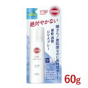 サンカット プロテクトUV スプレー SPF50+ PA++++ 60g 日やけ止めスプレー 日焼け止め 髪 顔・からだ用 SUNCUT コーセーコスメポート(KOSE COSMEPORT)