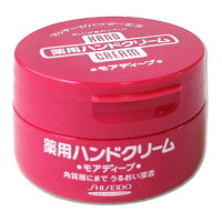 【価格据え置き】5%還元 資生堂 ハンドクリーム（薬用モアディープ） 100g SHISEIDO