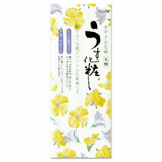 きずき京花紙 大判 うす化粧 90枚入