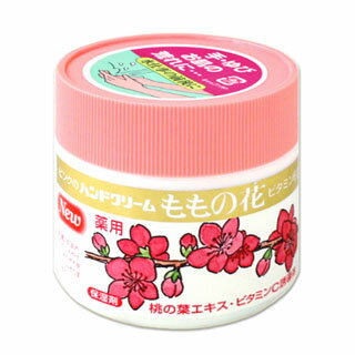 薬用 ももの花 ハンドクリーム 70g ORIGINAL