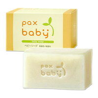 【価格据え置き】5%還元 パックスベビー ソープ 100g paxbaby パックス 太陽油脂