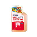 感染対策！バイ菌の殺菌消毒に！サラヤ　ハンドラボ　薬用　ハンドアルコール　つけかえ用　300ml　saraya