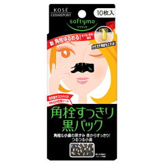 https://thumbnail.image.rakuten.co.jp/@0_mall/cosmebox/cabinet/item12/j4971710306378_1.jpg