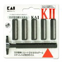 貝印(Kaijirusi) カイ・ケーツー KAI-KII カミソリホルダー＋替刃5個入 K2-5B1 使い捨て剃刀 髭剃り