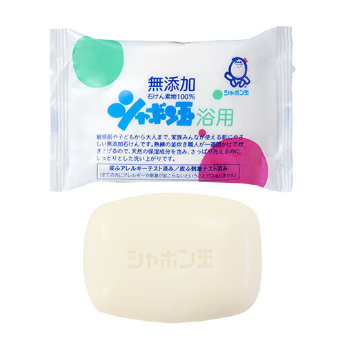 シャボン玉石けん 浴用 無添加 100g 