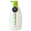 資生堂 スーパーマイルド コンディショナー 600ml SHISEIDO SUPER MILD CONDITIONER