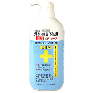 からだの汚れ 体臭予防用 薬用ボディソープ 男性向 450ml クロバーコーポレーション(CLOVER)