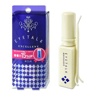 コージー アイトーク エクセレント 13ml ふたえまぶた用化粧品 二重 液体 強力タイプ ハード eyetalk KOJI