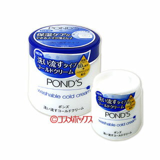 ポンズ ウォッシャブル コールドクリーム 270g PONDS ユニリーバ(Unilever)