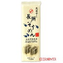 ##四井製麺 大分宇佐名産 長洲そうめん 200g yotsuiseimen * - コスメボックス