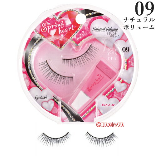 コージー スプリングハート アイラッシュ 09 ナチュラルボリューム KOJI Spring heart EYELASH