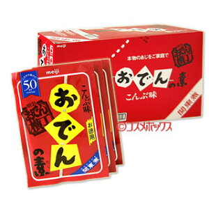 明治 おでん横丁 おでんの素(だし) お徳用 60g×30個 meiji