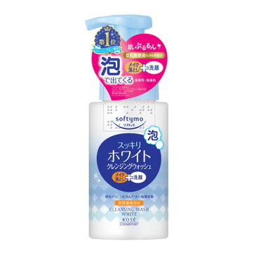 【価格据え置き】5%還元 ソフティモ(softymo) ホワイト 泡クレンジングウォッシュ 200ml コーセーコスメポート(KOSE COSMEPORT)