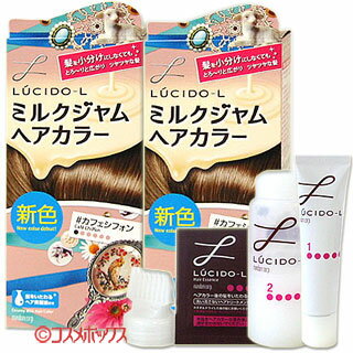 2個セット ルシードエル ミルクジャムヘアカラー ＃カフェシフォン×2個セット LUCIDO-L mandom