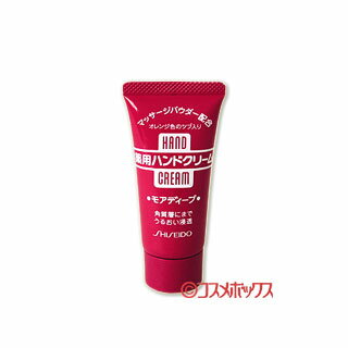 ハンドクリーム (薬用モアディープ) 30g ファイントゥデイ(Fine Today) 医薬部外品 チューブタイプ 無香料