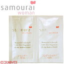 サムライウーマン ヘアケア 1dayトライアル 各10ml SPR samourai woman