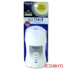 レセナ 薬用 ドライシールド パウダースティック 無香性 20g Rexena ユニリーバ(Unilever)