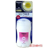 쥻  ɥ饤 ѥƥå ٥ӡѥ 20g Rexena ˥꡼(Unilever)