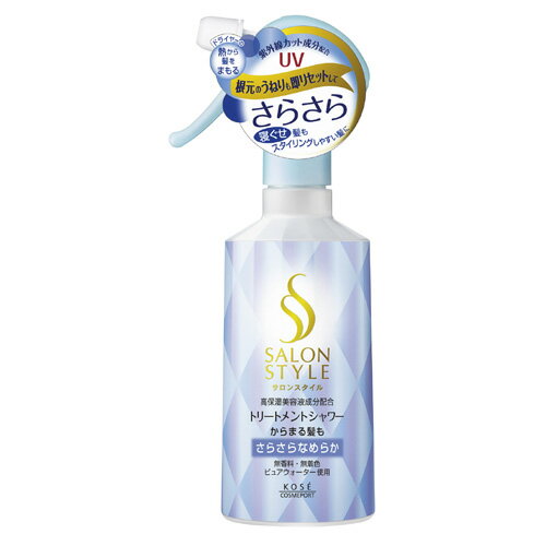 サロンスタイル(SALONSTYLE) トリートメントシャワーB さらさら 300mL コーセーコスメポート(KOSE COSMEPORT)