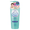 ソフティモ スピーディ クレンジングジェル 240ml softymo コーセーコスメポート(KOSE COSMEPORT)