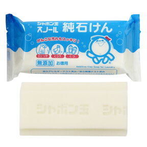 シャボン玉石けん スノール 純石けん 180g 洗濯用せっけん 部分洗い 手洗い 無添加