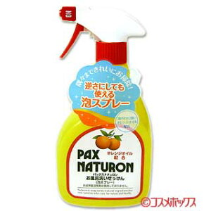 パックスナチュロン お風呂洗いせっけん （泡スプレー） 500ml PAX NATURON 太陽油脂