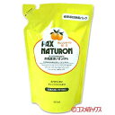 パックスナチュロン お風呂洗いせっけん（泡スプレー） 詰替用 450ml PAX NATURON 太陽油脂