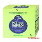 太陽油脂 パックス ナチュロン 純粉せっけんN 1kg PAX NATURON