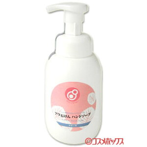 まるは油脂化学 やさしくなりたい アワ石けん ハンドソープ ミントの香り 300ml 【在庫限り】