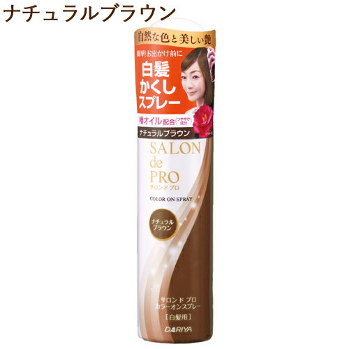 ڥʥ֥饦ۥ顼󥹥ץ졼 ȱ 82g ɥץ(SALON de PRO) (DARIYA)