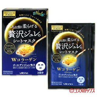 楽天市場】贅沢ジュレ シートマスクの通販 楽天市場】贅沢ジュレ シートマスクの通販