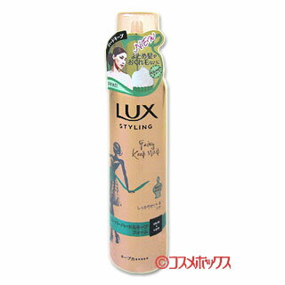 ラックス 美容液スタイリング スーパーハード＆キープフォーム 130g LUX ユニリーバ(Unilever)【今だけ限定SALE】