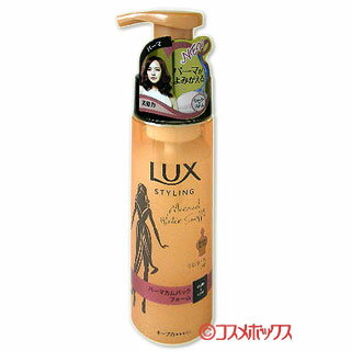 ラックス 美容液スタイリング パーマカムバックフォーム 180ml LUX ユニリーバ(Unilever)【今だけ限定SALE】