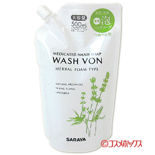 【価格据え置き】5%還元 サラヤ ウォシュボン ハーバル薬用ハンドソープ 詰替用 500mL WASH VON SARAYA【今だけSALE】