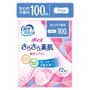 中量用(100cc、長さ27cm) ポイズ さらさら素肌 吸水ナプキン 12枚入 日本製紙クレシア(Crecia) 瞬間消臭 尿漏れ【今だけ限定SALE】