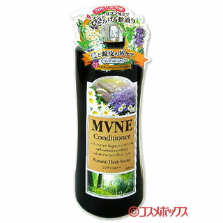 ミューネ コンディショナー 600mL MVNE SPR