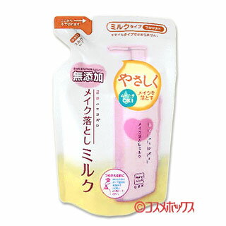 牛乳石鹸 カウブランド 無添加 メイク落としミルク 無添加フェイスケアシリーズ つめかえ用 130ml COW