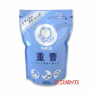 シャボン玉 重曹 680g ナチュラルクリーニング 洗浄・研磨・消臭のサムネイル