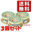 ●3個セット送料無料 マルハ ほたて貝柱水煮(割り身) 固形量40g(内容総量65g)×3個セット MARUHANICHIRO