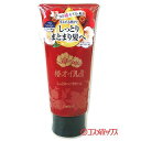 椿オイル配合 しっとりヘアクリーム 160g ダリヤ(DARIYA)