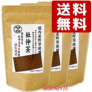 5%還元 送料無料！ 河村農園 国産 杜仲茶 3g（15包入）×3個セット kwfa