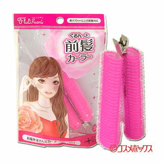 マジックカーラーの使い方をチェック ふんわり前髪に仕上げる簡単な巻き方は 4ページ目 Kuraneo マジックカーラーの使い方をチェック ふんわり前髪に仕上げる簡単な巻き方は 4ページ目 Kuraneo