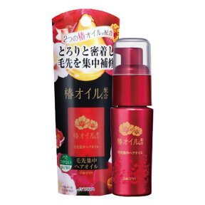 椿オイル配合 毛先集中ヘアオイル 30ml ダリヤ(DARIYA)