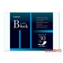 【在庫処分SALE】ネピア B-lock(ビーロック) インナーシート30 2枚 (男性用軽失禁ケア) nepia