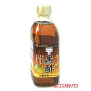 ミツカン うめ黒酢 500ml mizkan