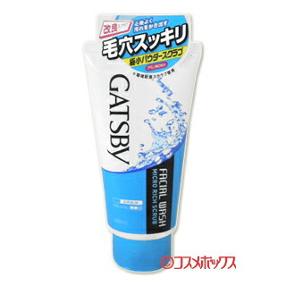 マンダム　ギャツビー　フェイシャルウォッシュ　ミクロリッチスクラブ　130g　mandom　GATSBY *