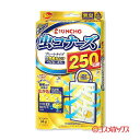 キンチョウ 虫コナーズ プレートタイプ 250日用 キンチョー KINCHO 金鳥