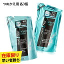 【在庫限り】モッズ・ヘア アクアクリア リセットシャンプー 詰替え 350ml×3個&アクアクリア 集中保湿コンディショナー 詰替え 350ml×3個セット mods hair ユニリーバ(Unilever)【送料込(北海道除く)】