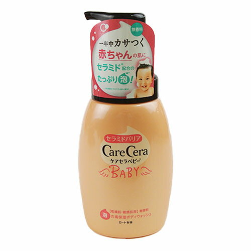 泡の高保湿ボディウォッシュ 450ml ボディソープ 体 ケアセラベビー CareCera BABY ロート製薬 ROHTO 