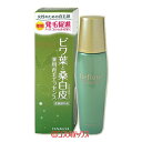 柳屋 リフルール 薬用育毛エッセンス 120ml Refleur YANAGIYA